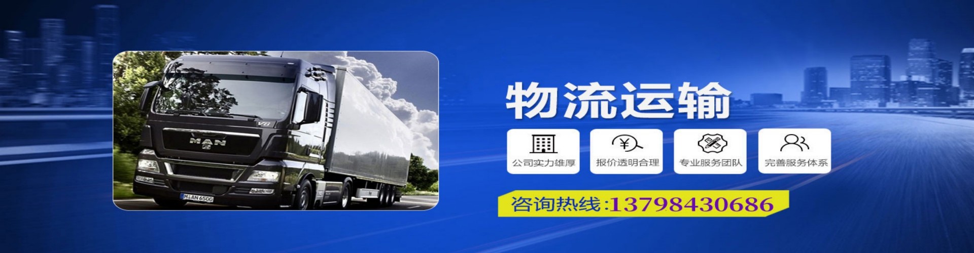 林芝县到香港物流公司,林芝县到台湾快递公司，林芝县澳门货运公司